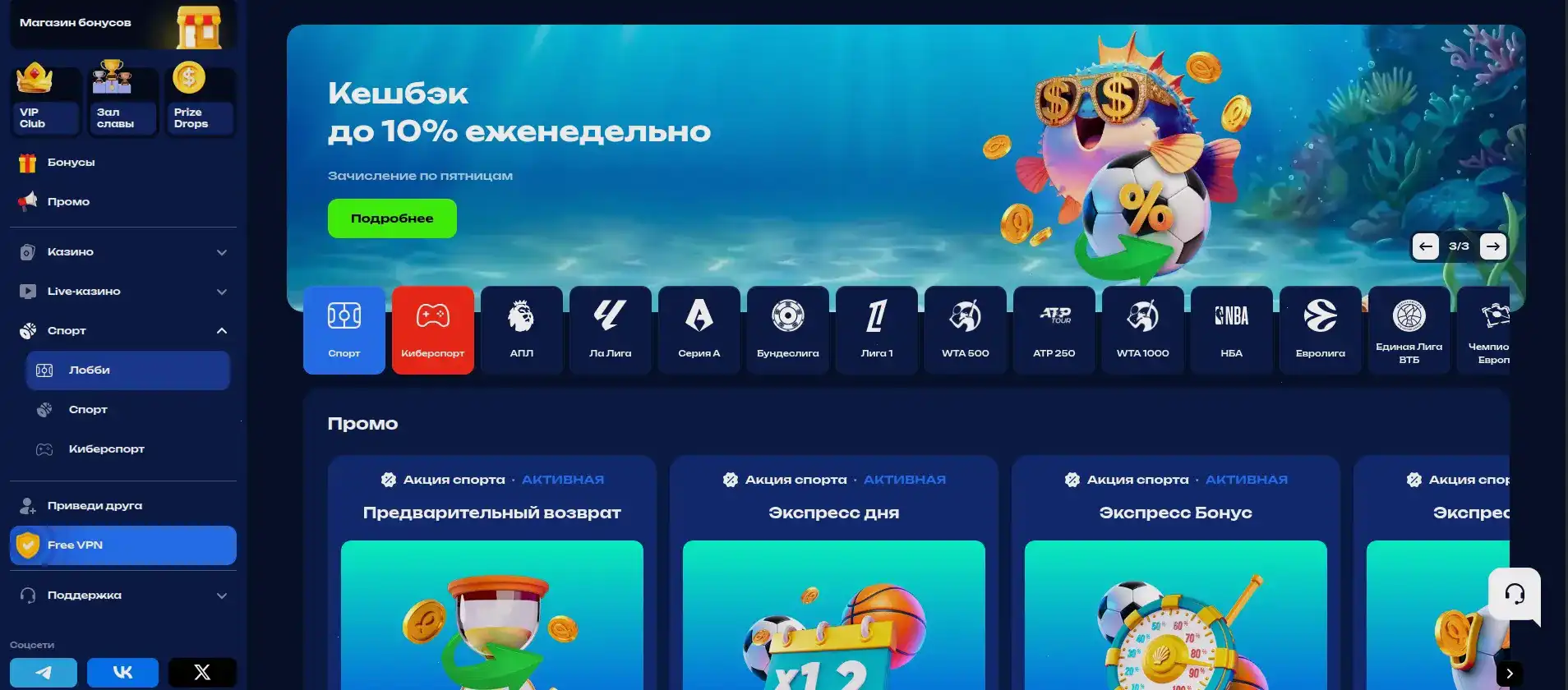 Frank casino — официальный сайт казино